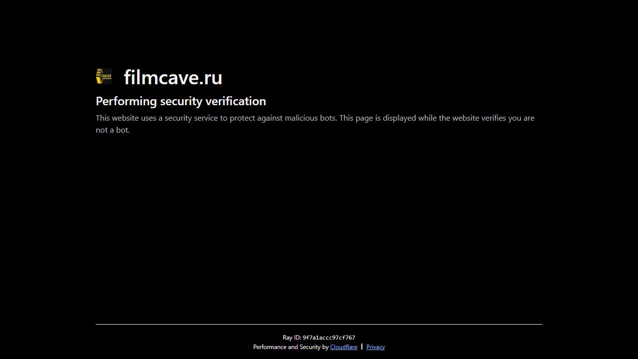 FilmCave screenshot preview
